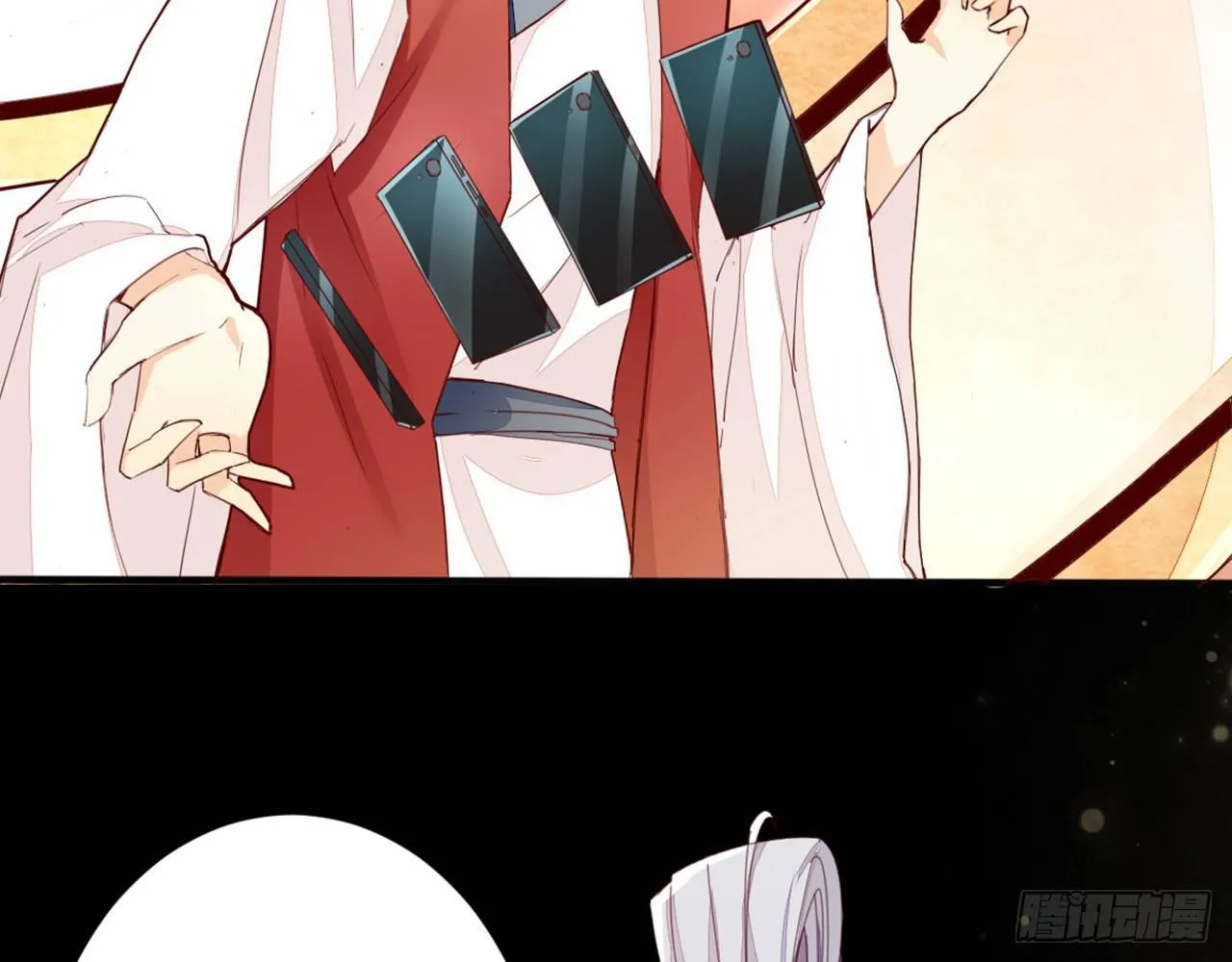 君姐之托 第20页