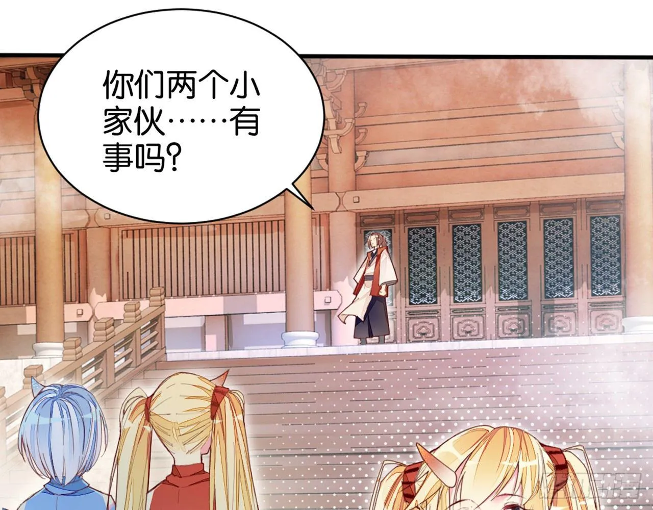 君姐之托 第32页