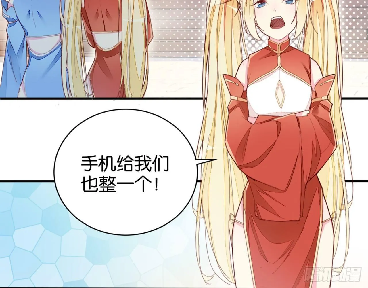 君姐之托 第33页