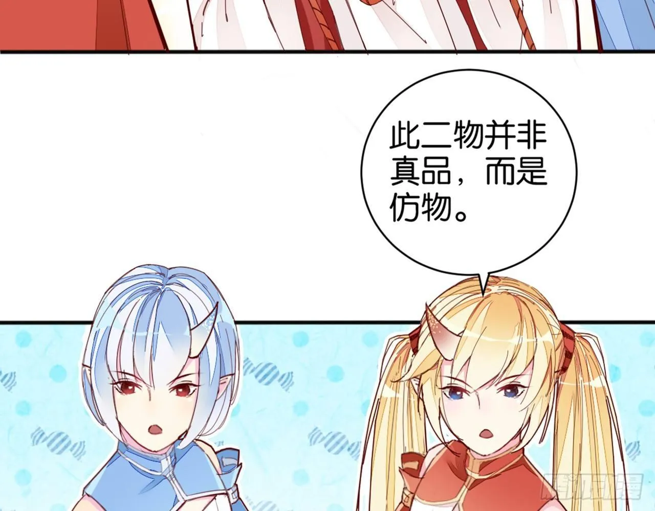 君姐之托 第42页