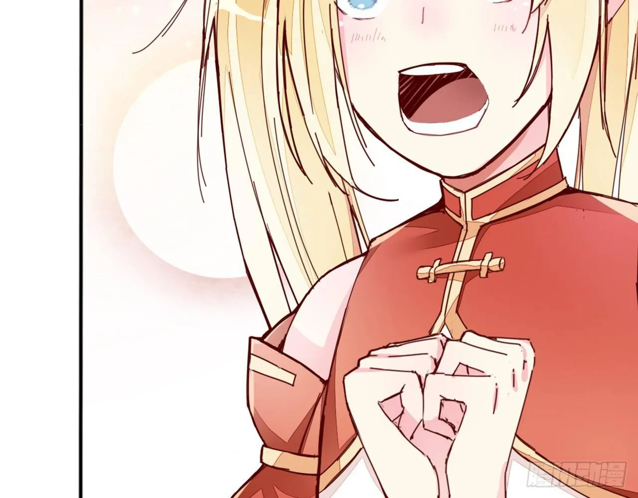 君姐之托 第46页
