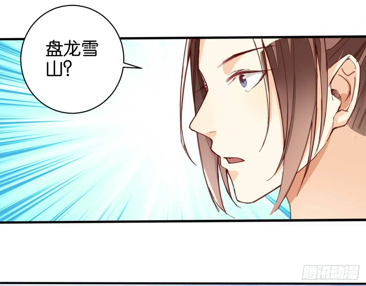 君姐之托 第62页