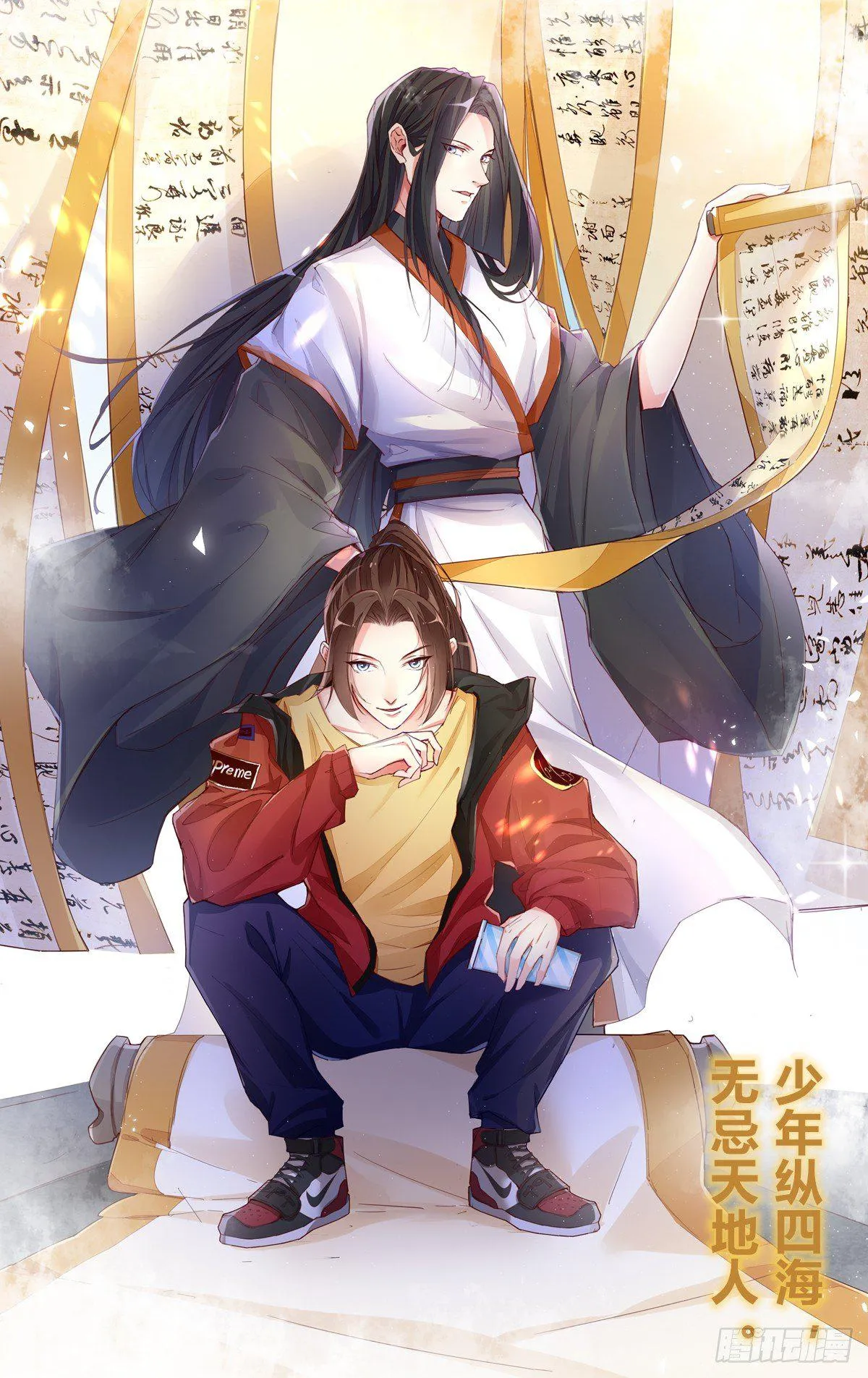 君姐之托 第71页