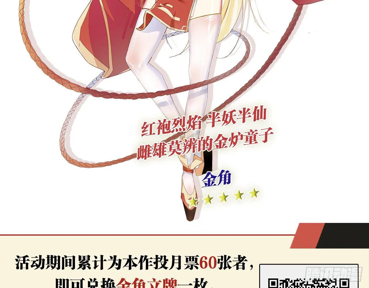 君姐之托 第73页