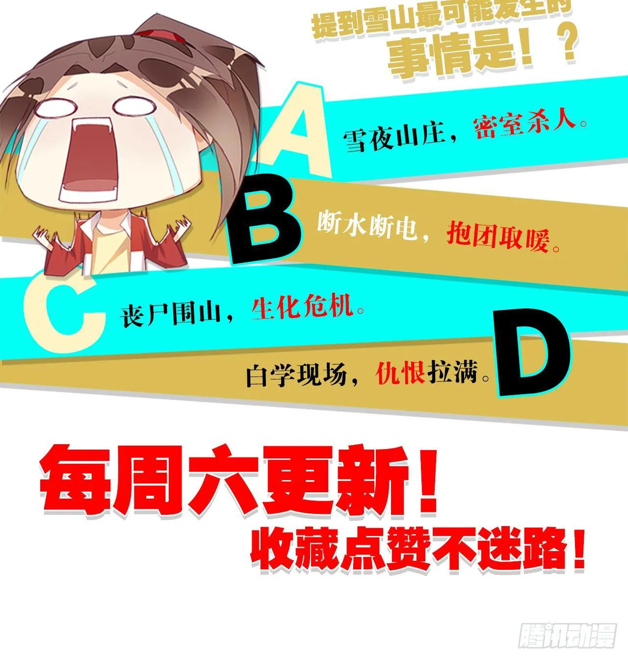 君姐之托 第77页