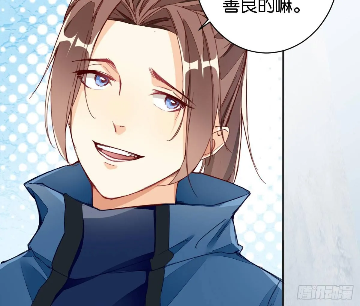 焰灵合欢 第27页
