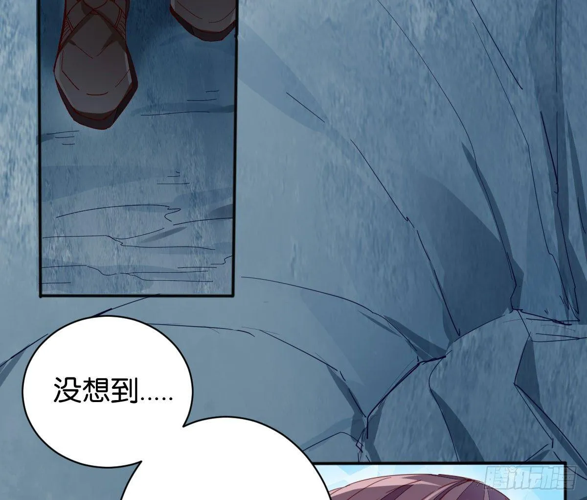 焰灵合欢 第30页