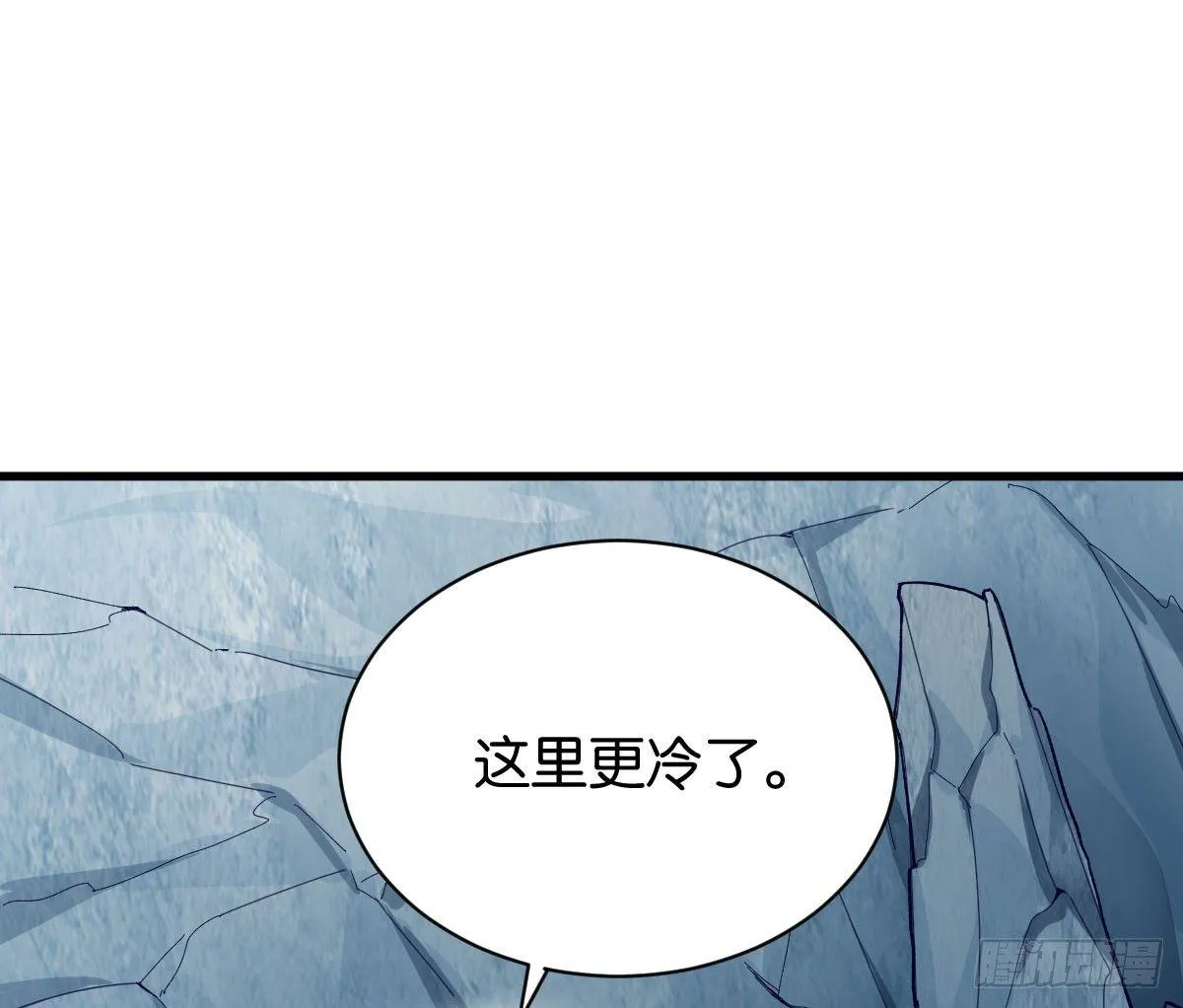 焰灵合欢 第35页