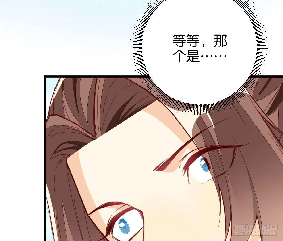 焰灵合欢 第42页