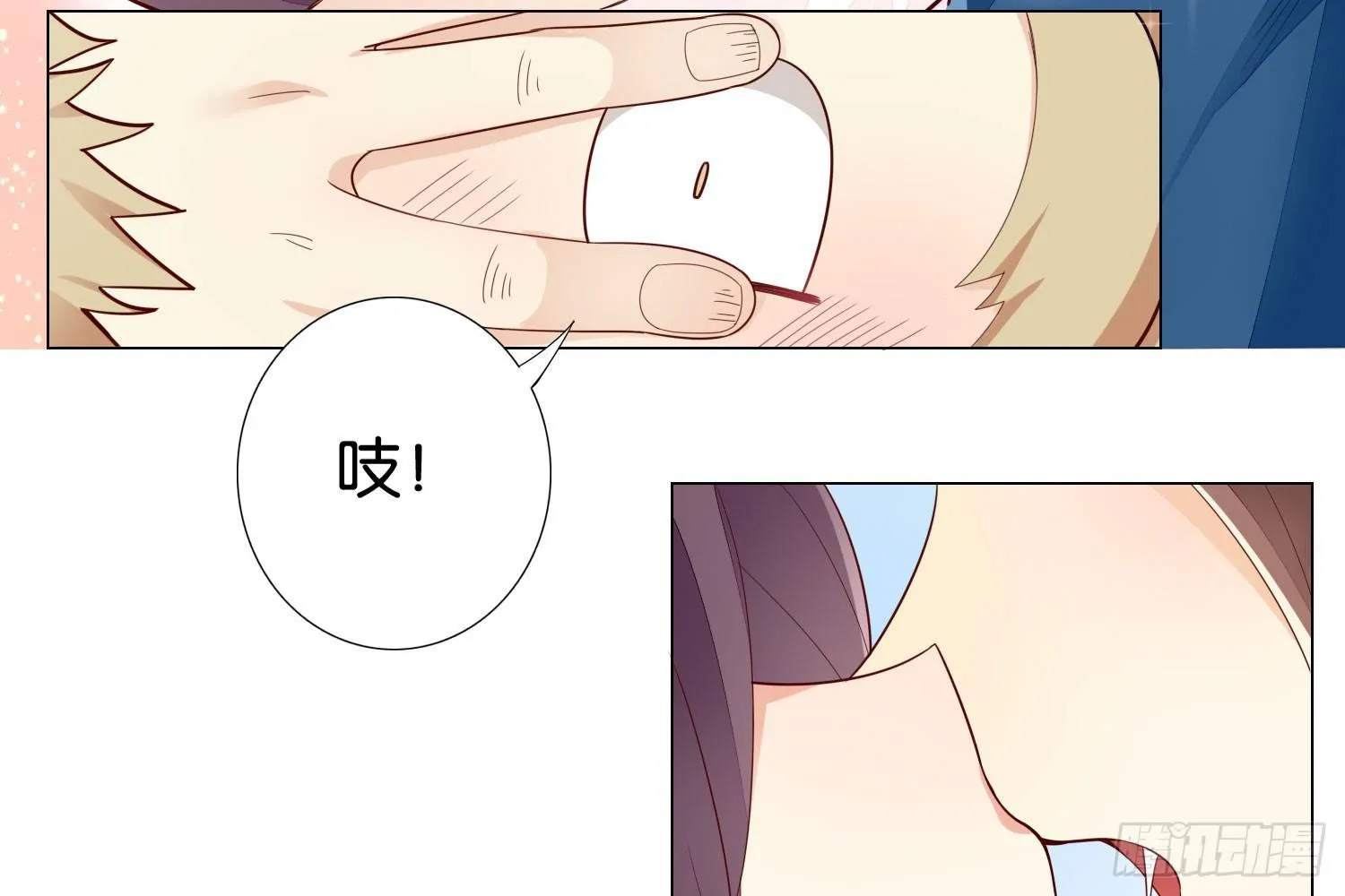 焰灵合欢 第72页