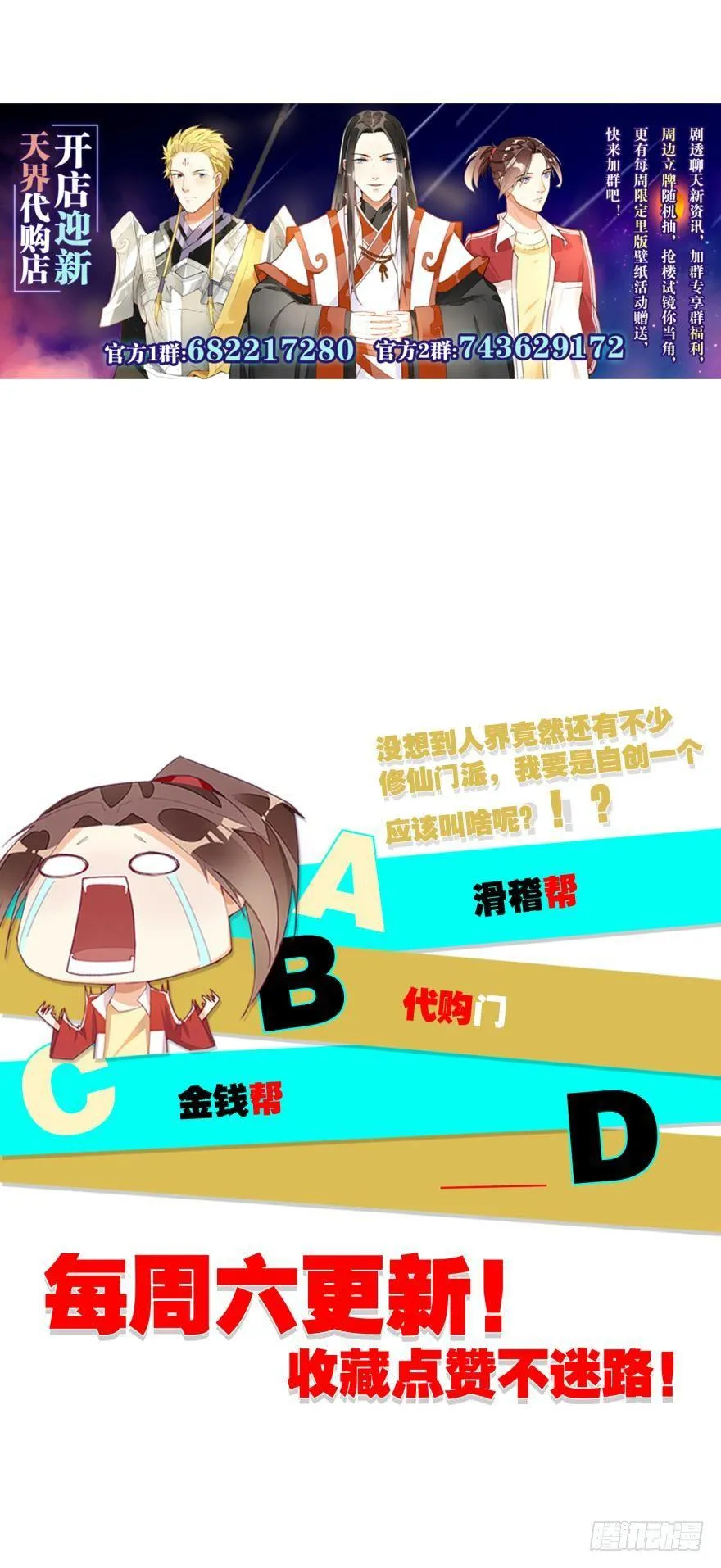 血海深仇 第86页