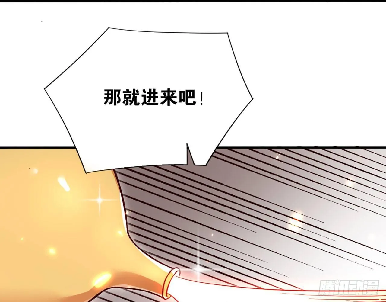 雪灵焰心 第16页