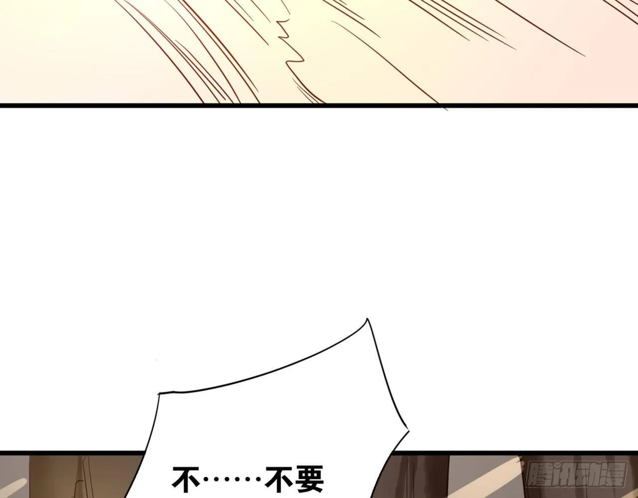 雪灵焰心 第22页
