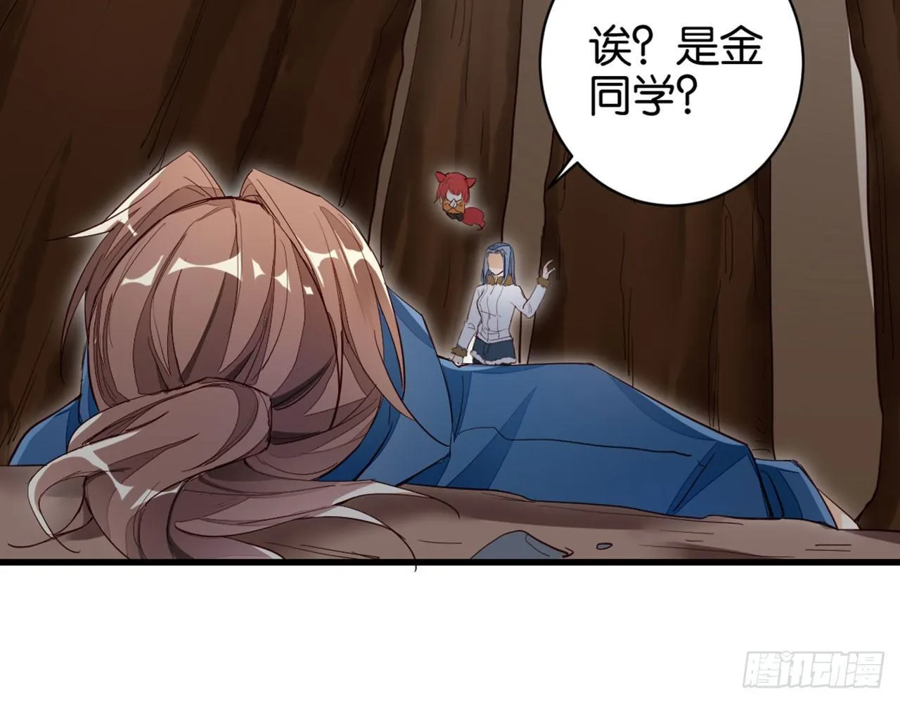 雪灵焰心 第36页