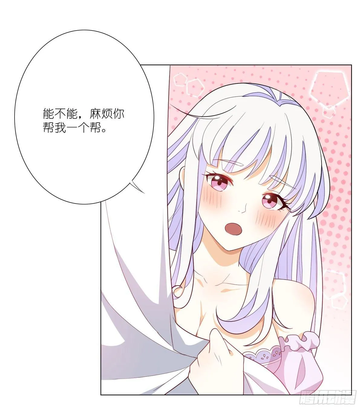 换装游戏 第21页
