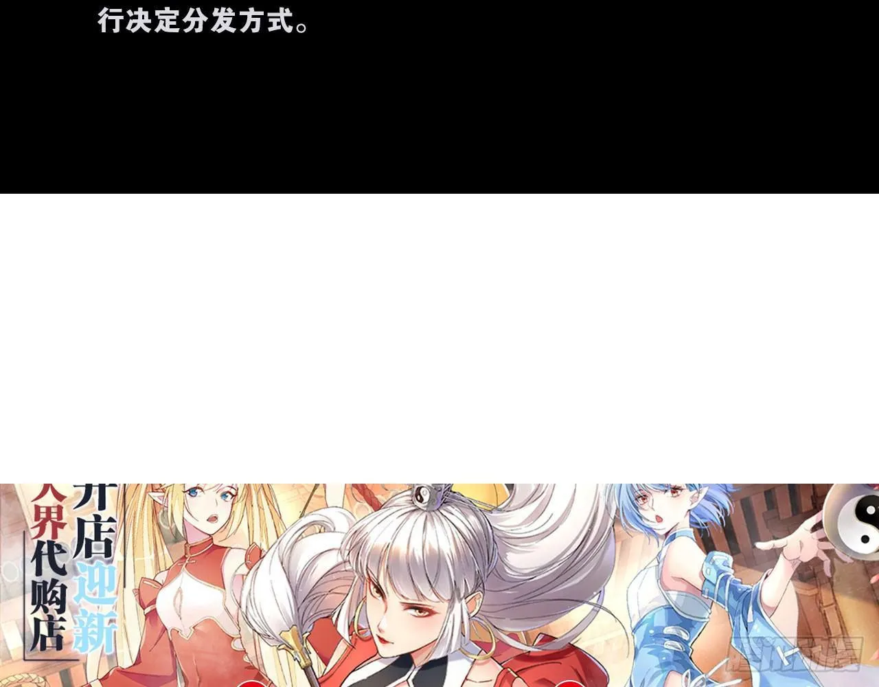 见面有礼 第59页