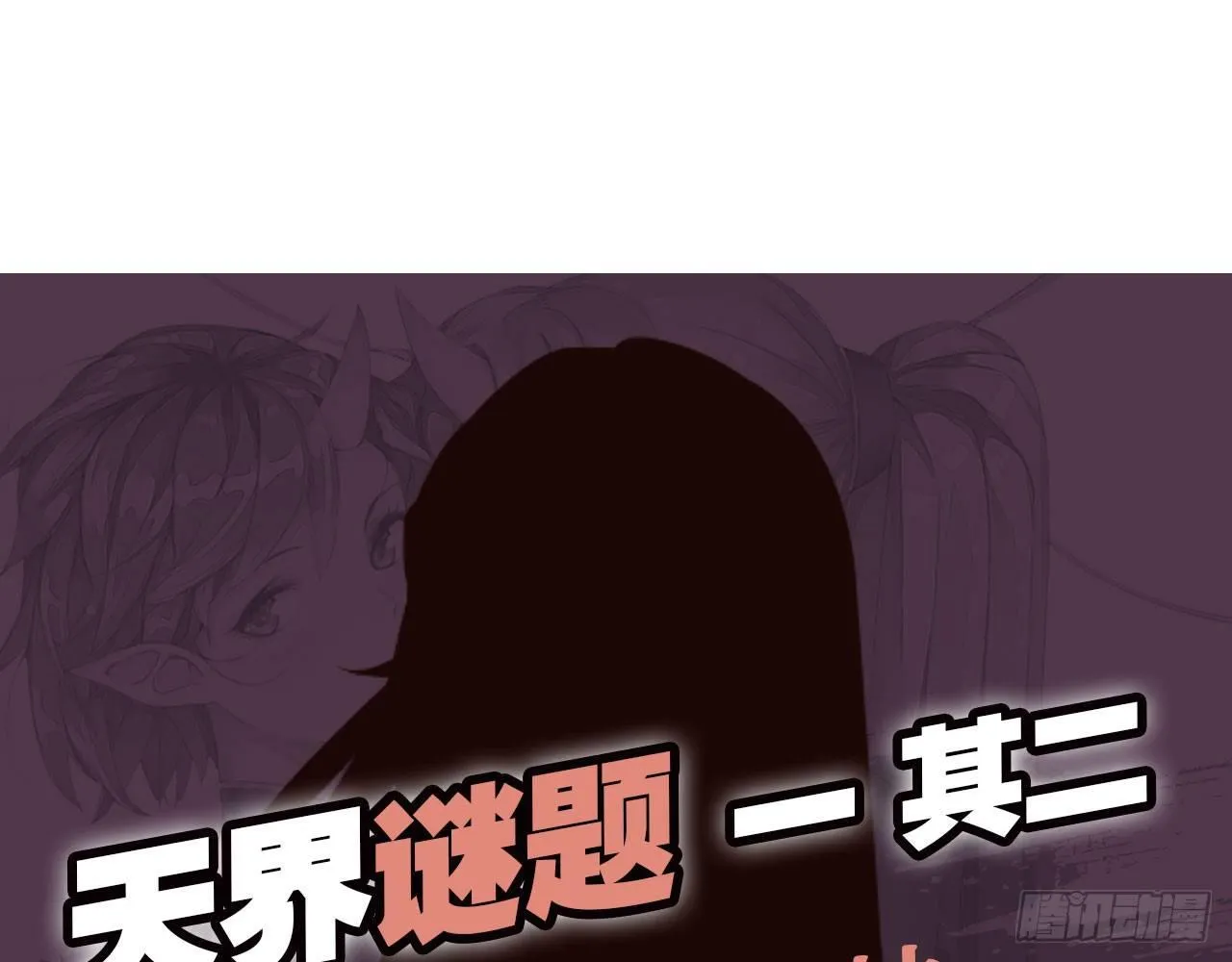 无双割鸟 第55页