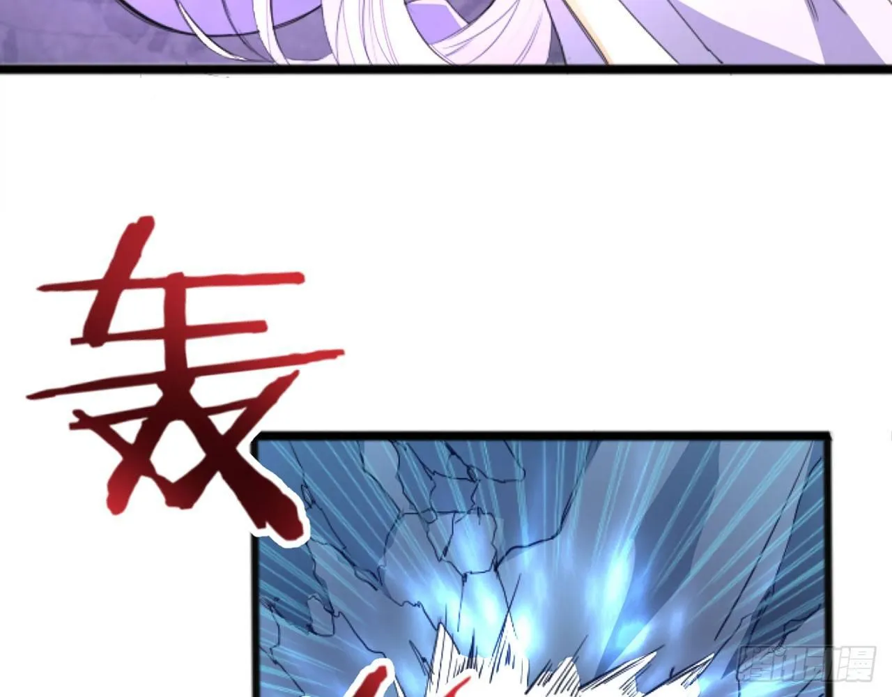 月汐潮引 第14页