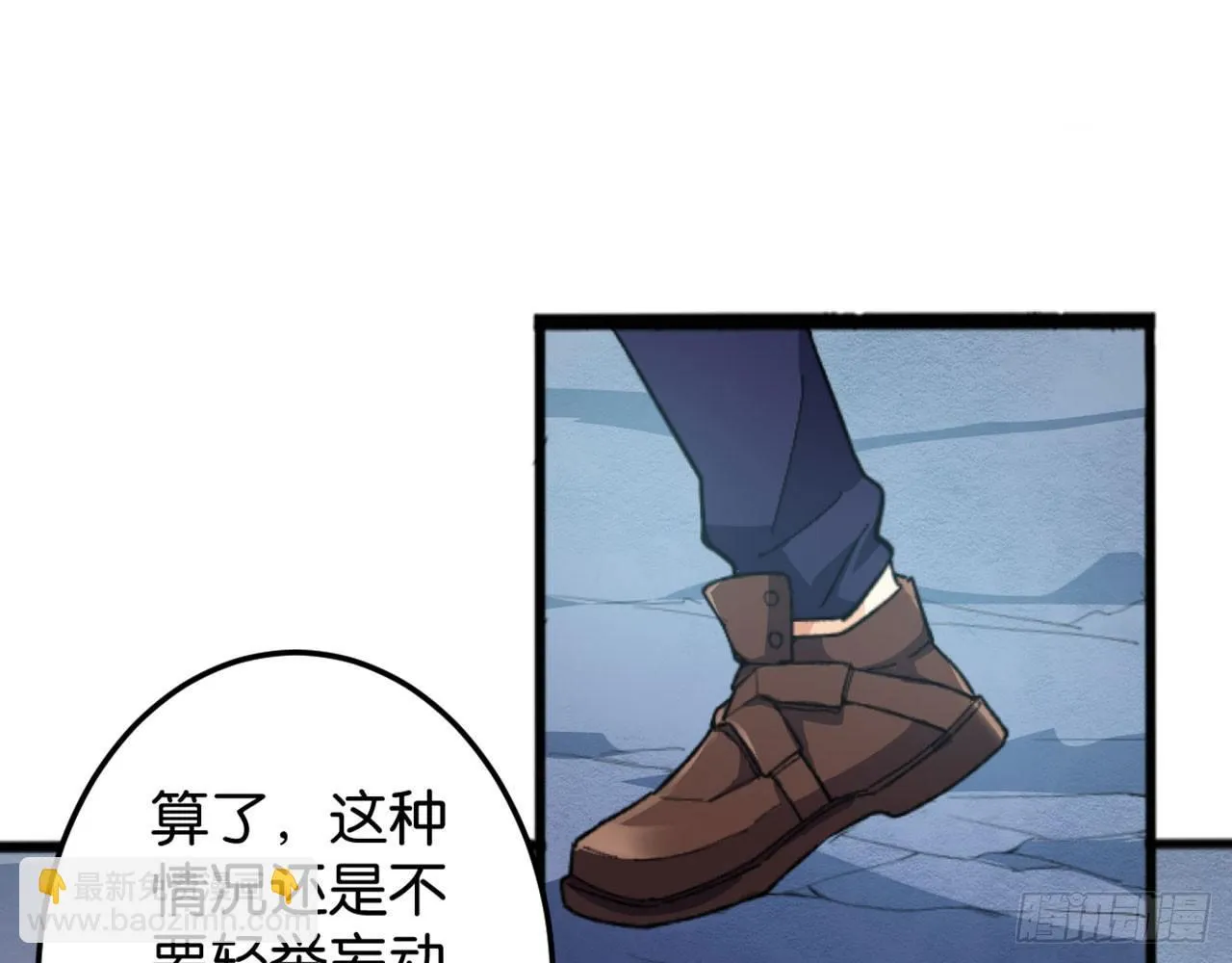 月汐潮引 第32页