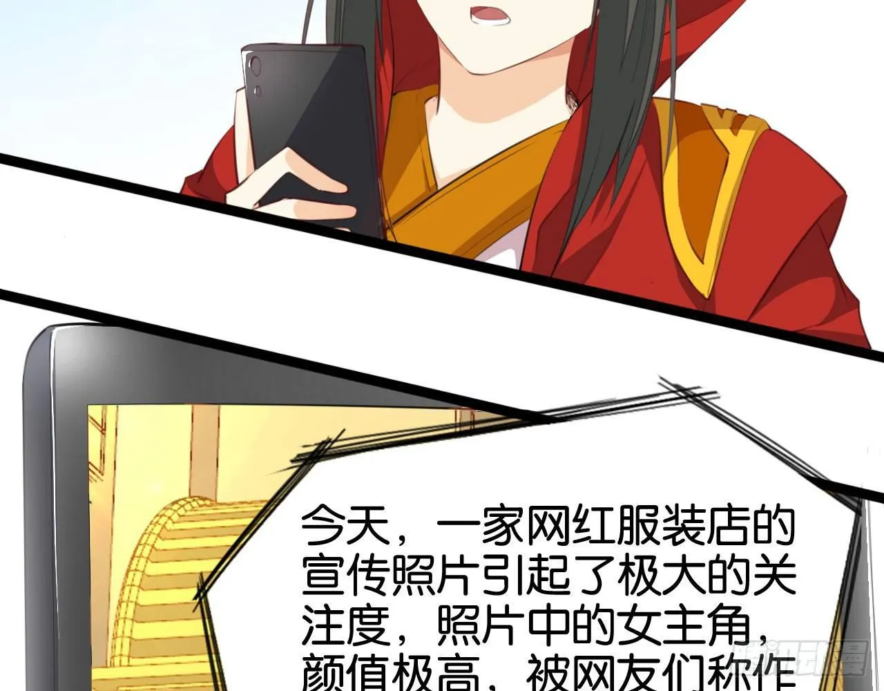 好快的车 第32页