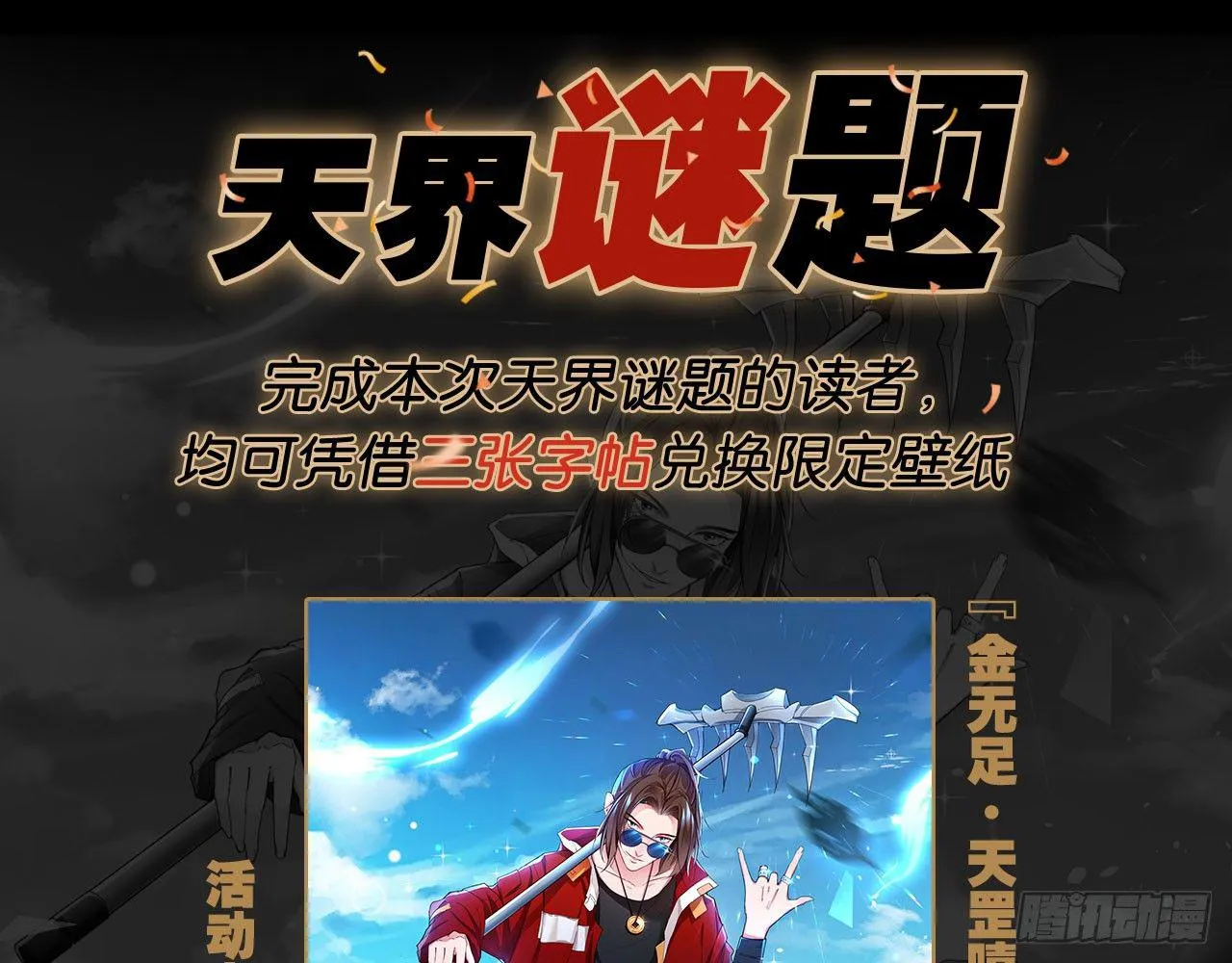 好快的车 第61页