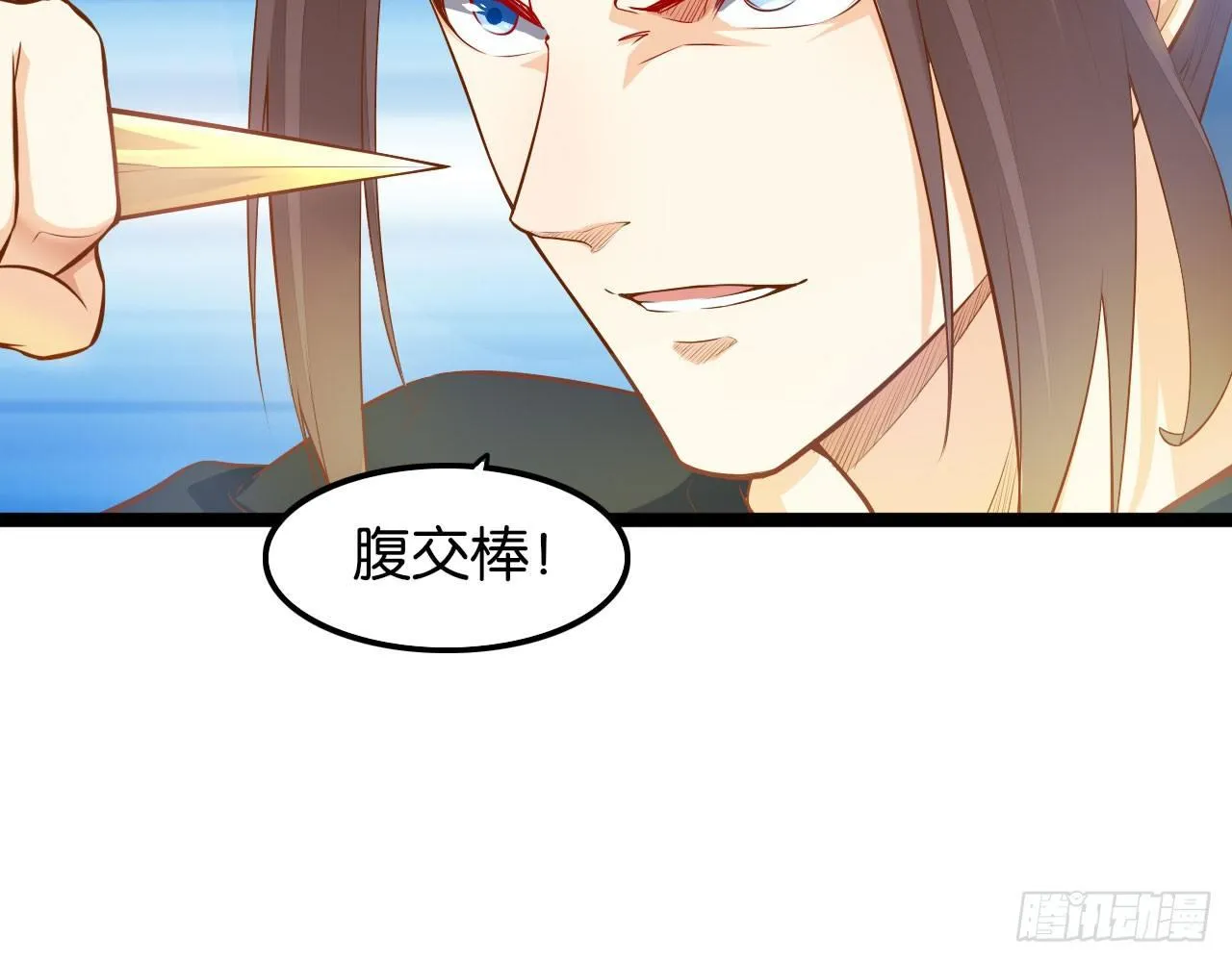 神兽契约 第7页