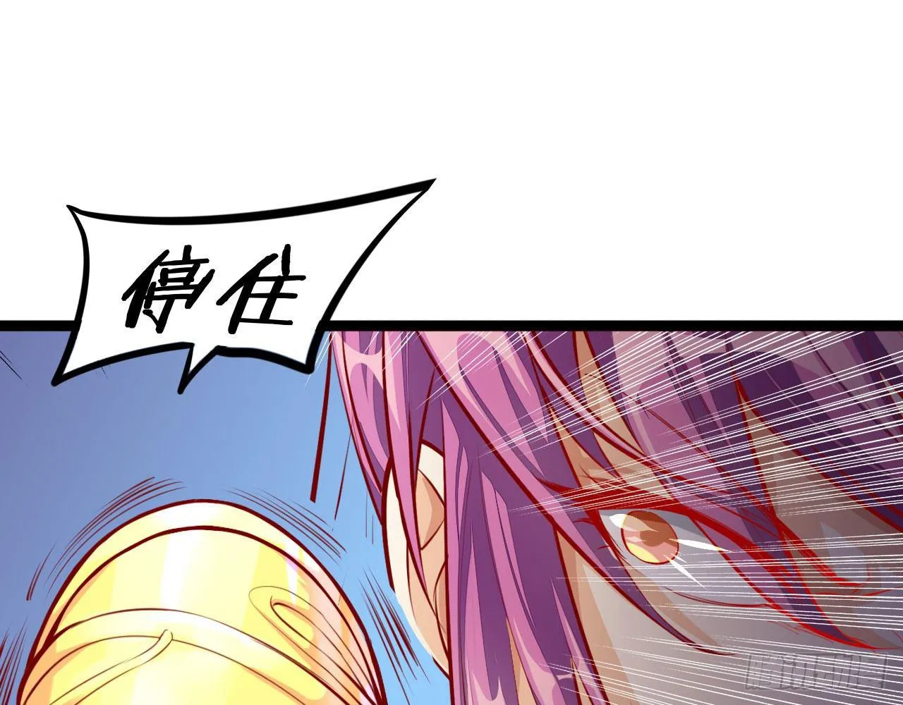 神兽契约 第20页
