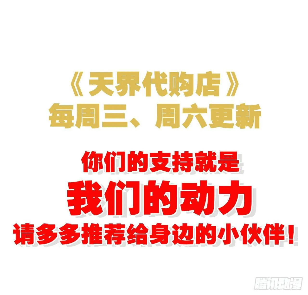 神兽契约 第71页