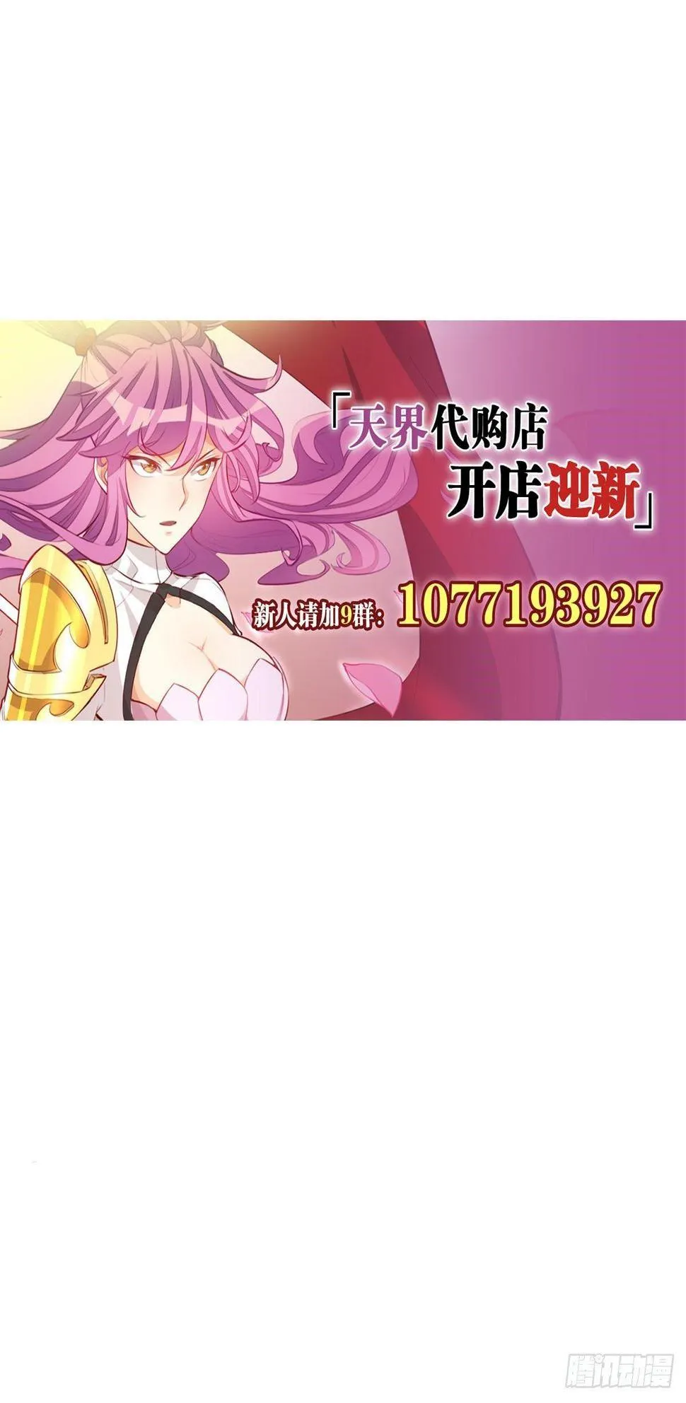 一人做事 第57页