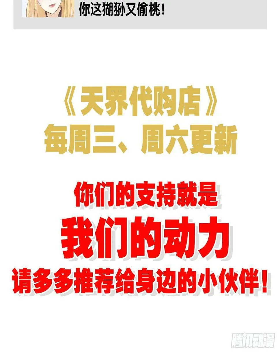 一人做事 第63页