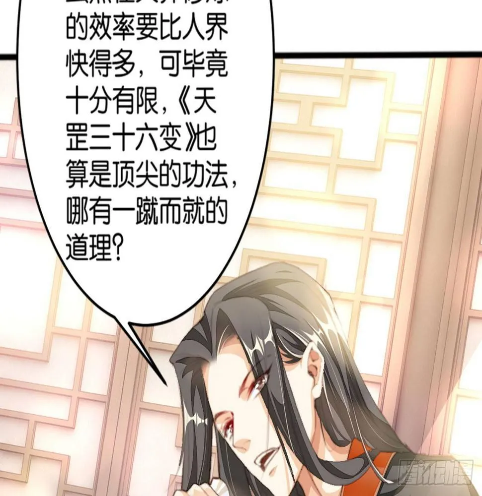 开门迎客 第13页