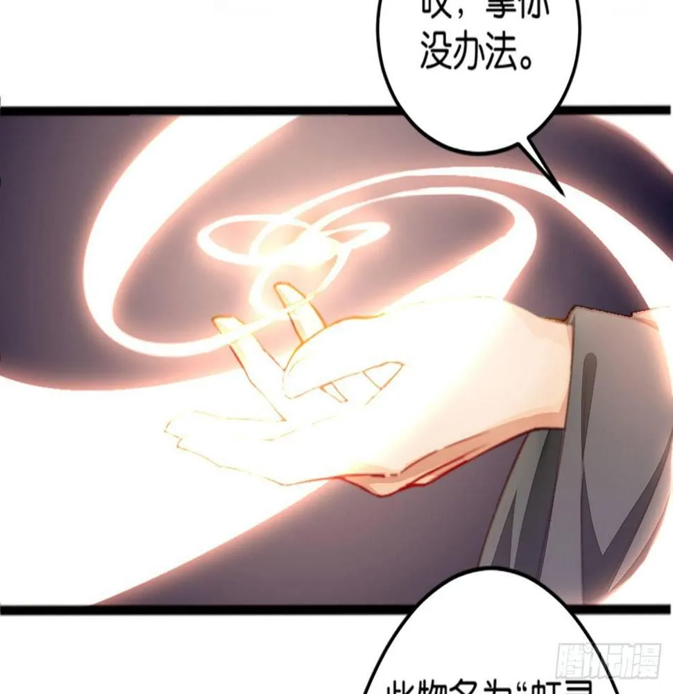 开门迎客 第25页