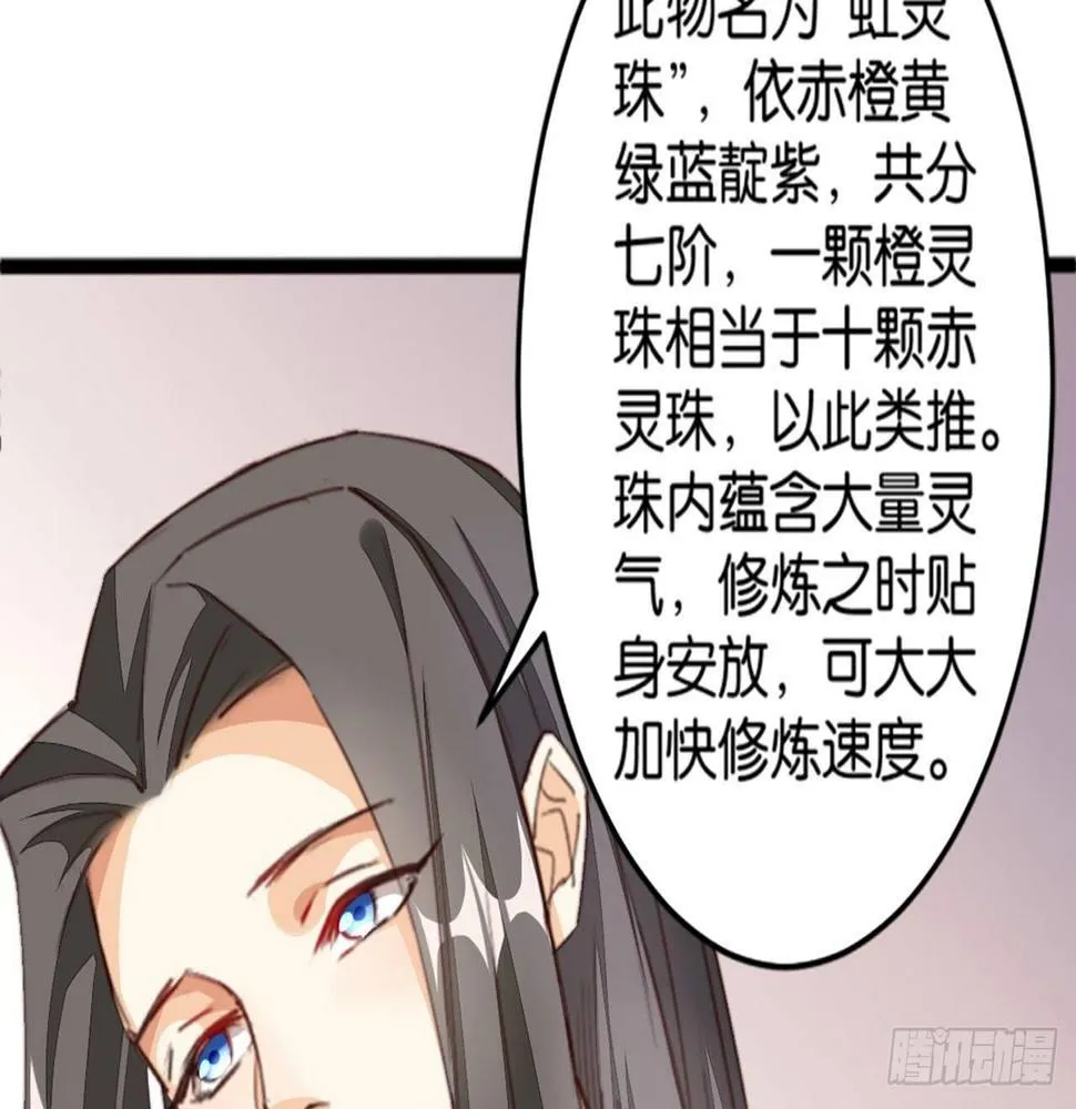 开门迎客 第26页