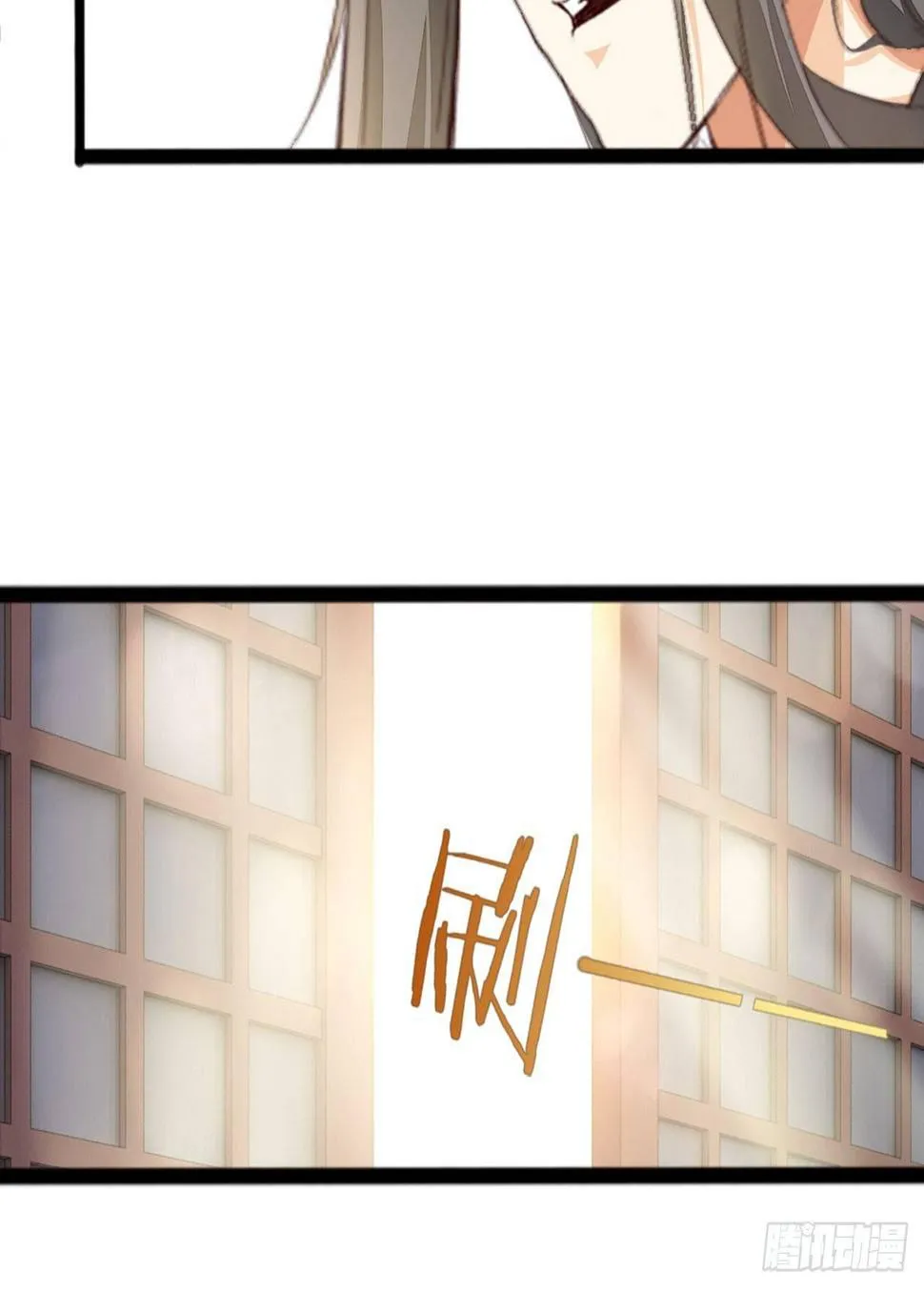 开门迎客 第34页