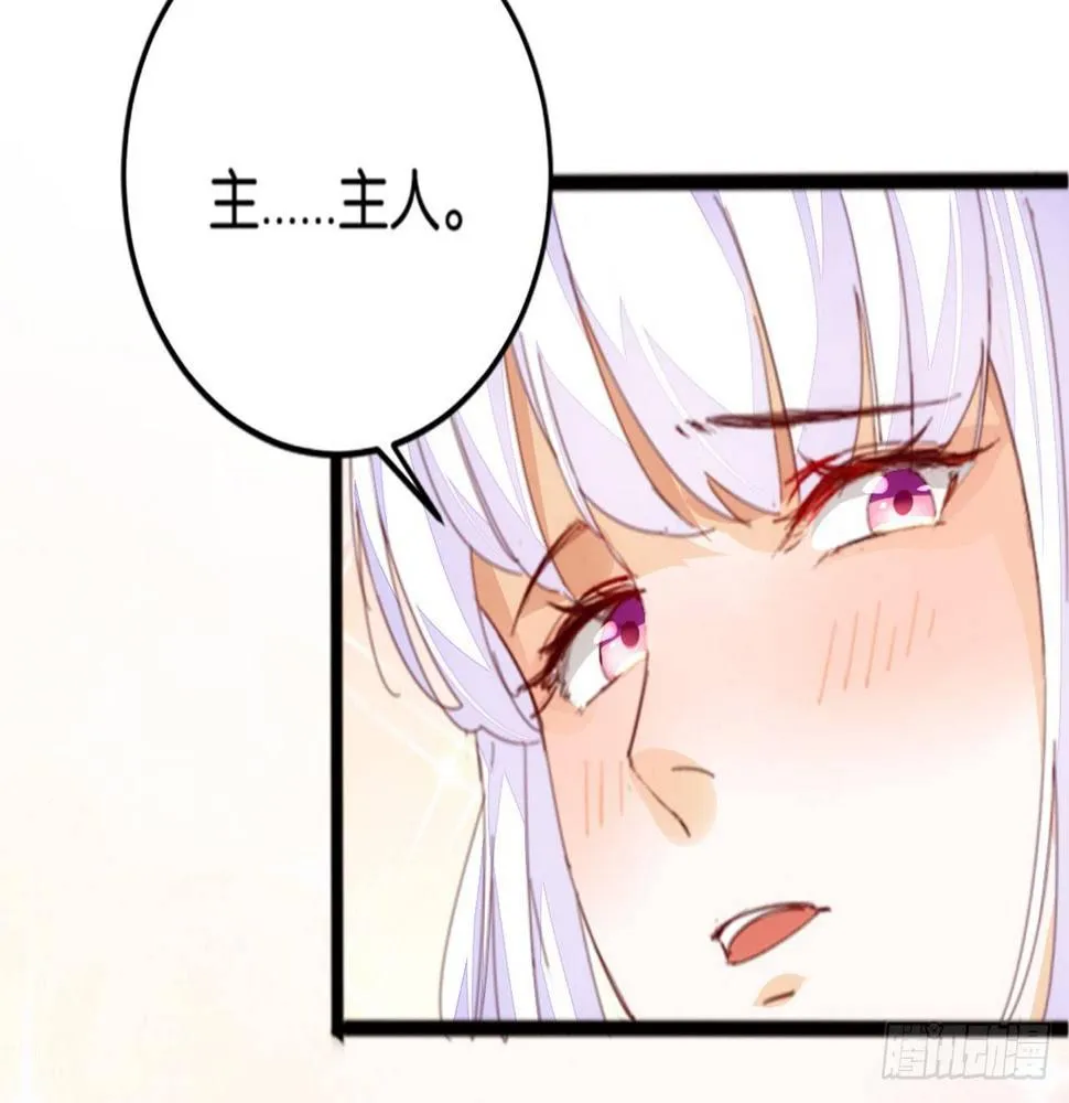 开门迎客 第41页