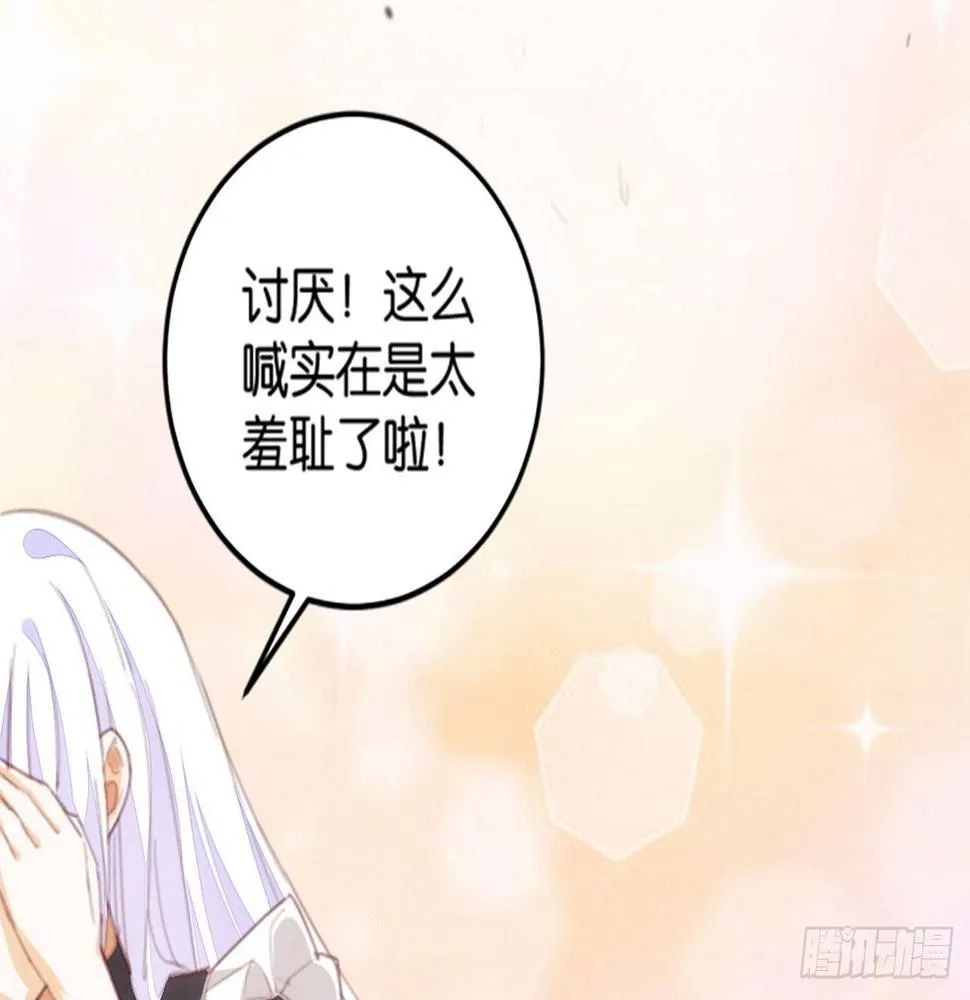 开门迎客 第42页