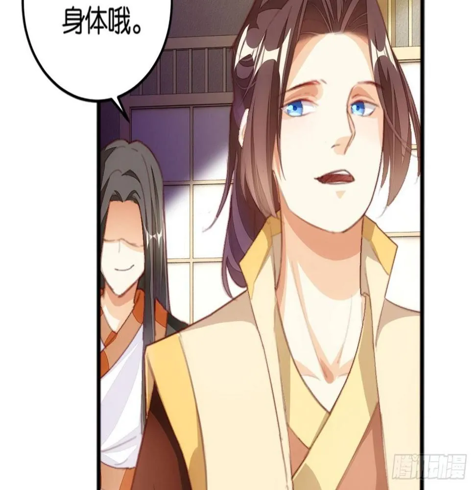 开门迎客 第47页