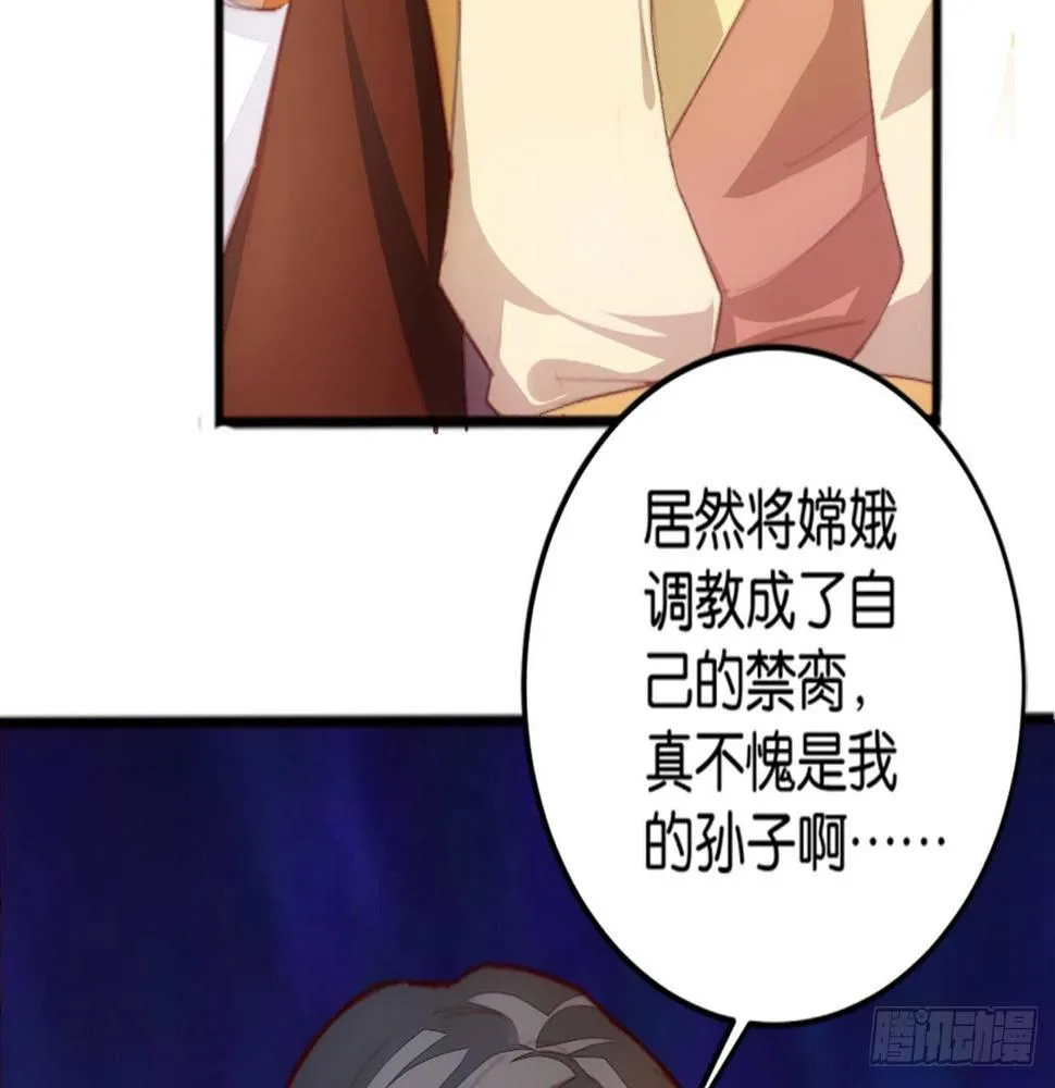 开门迎客 第48页