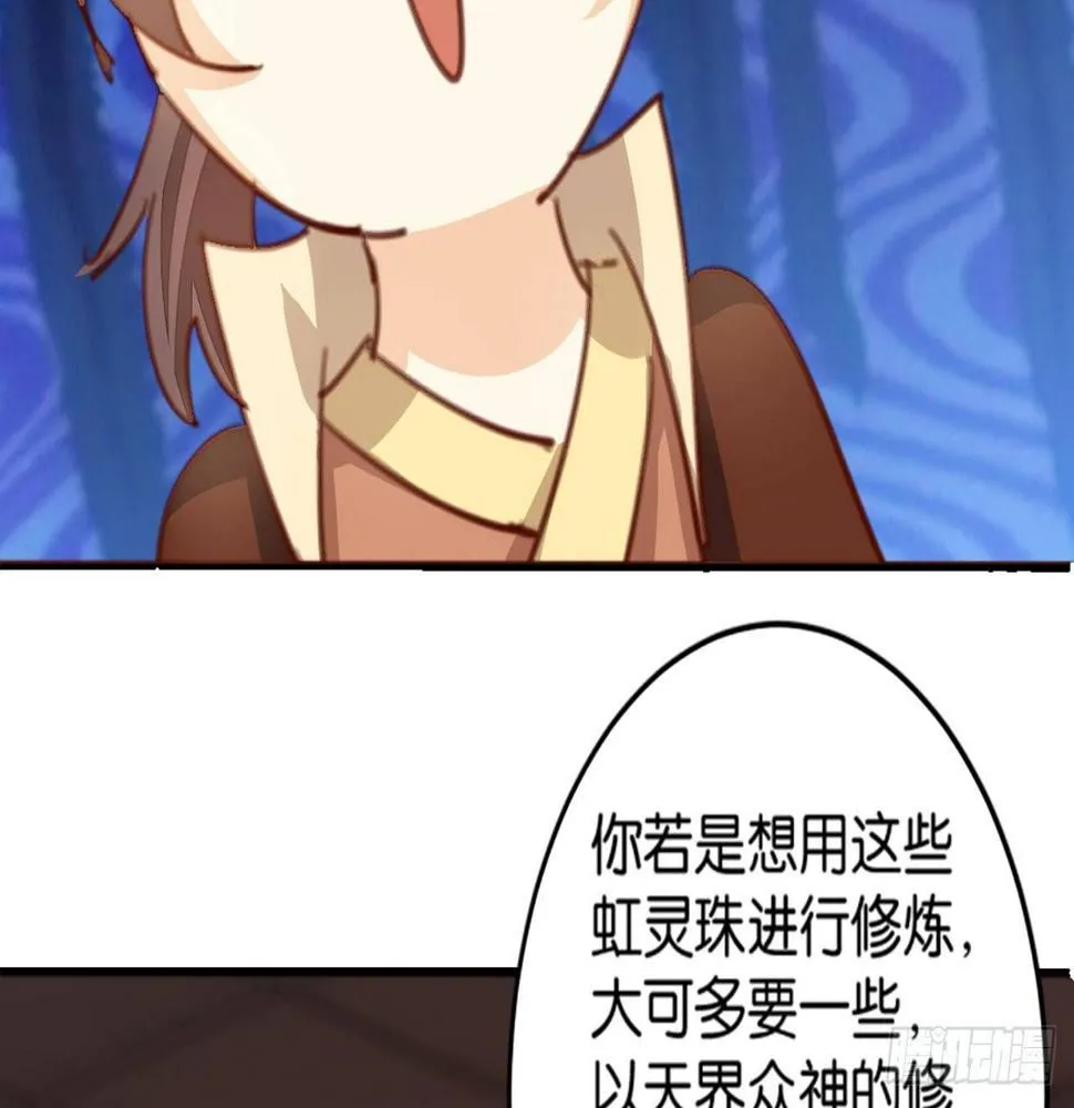 开门迎客 第68页