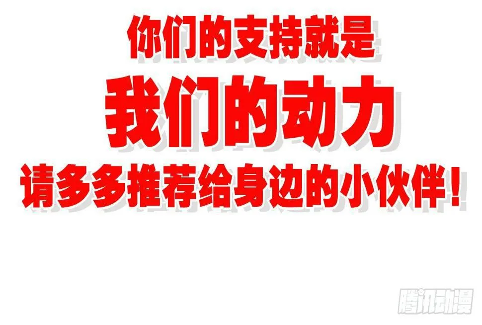 开门迎客 第78页