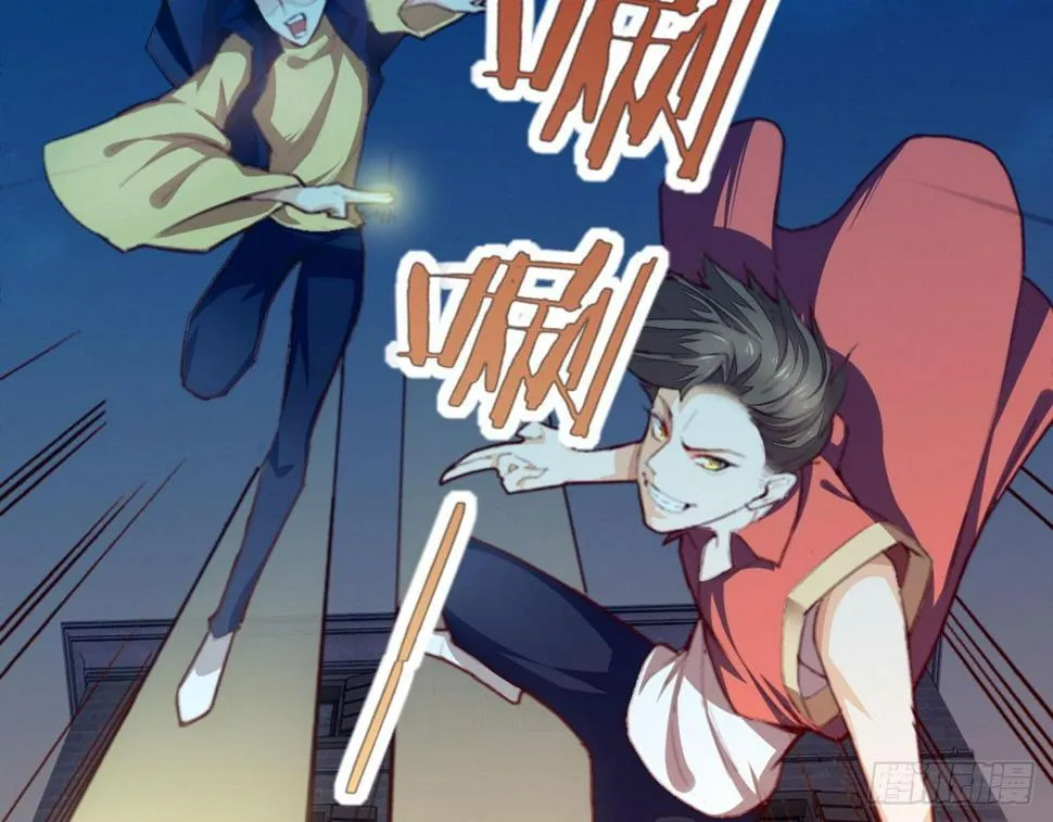 无门无派 第14页