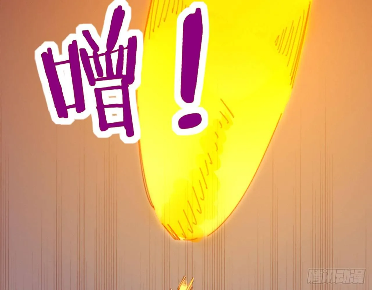无门无派 第30页