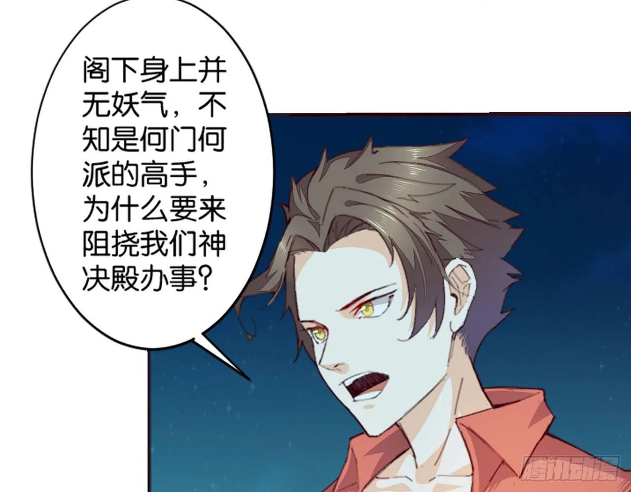 无门无派 第59页