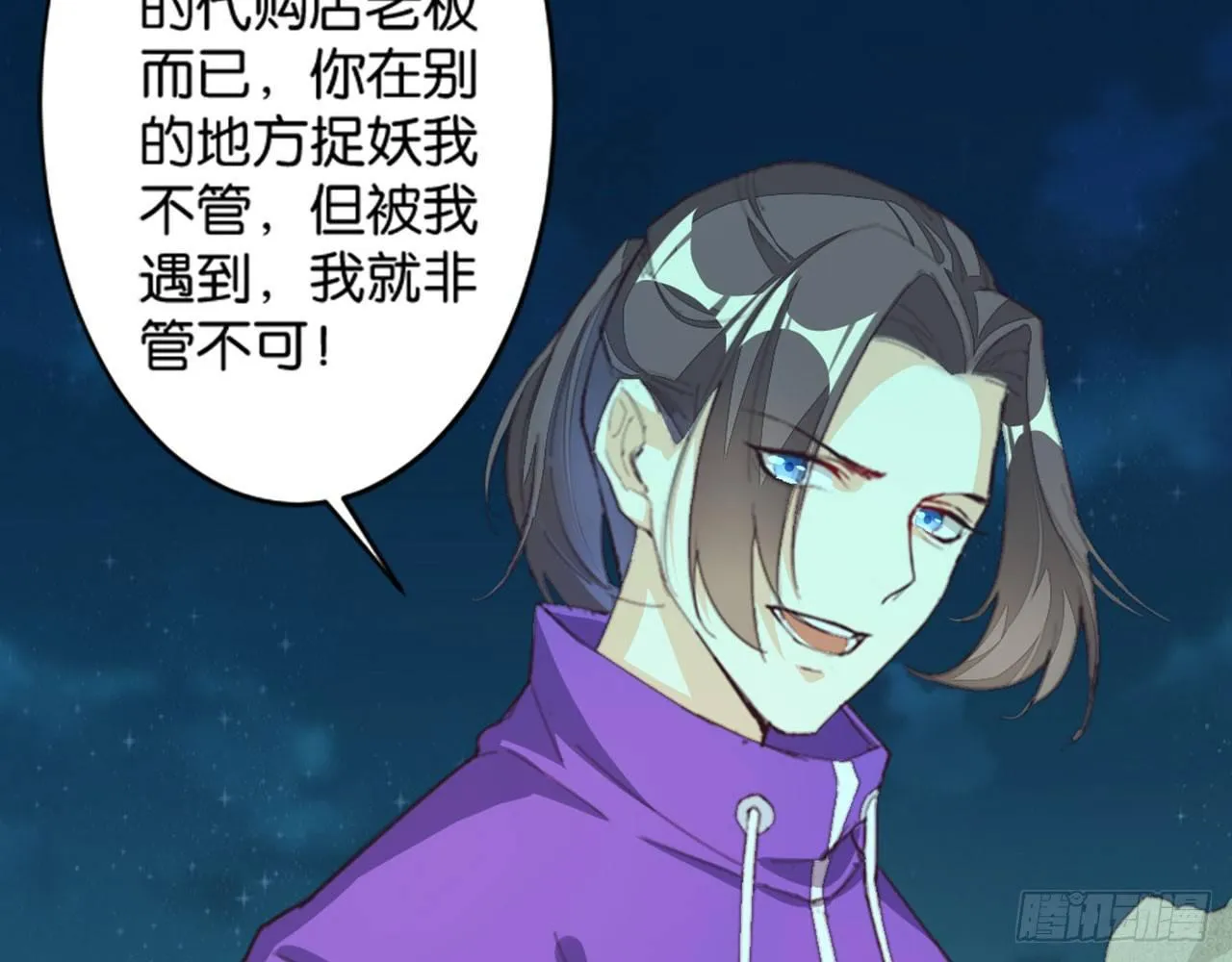 无门无派 第61页