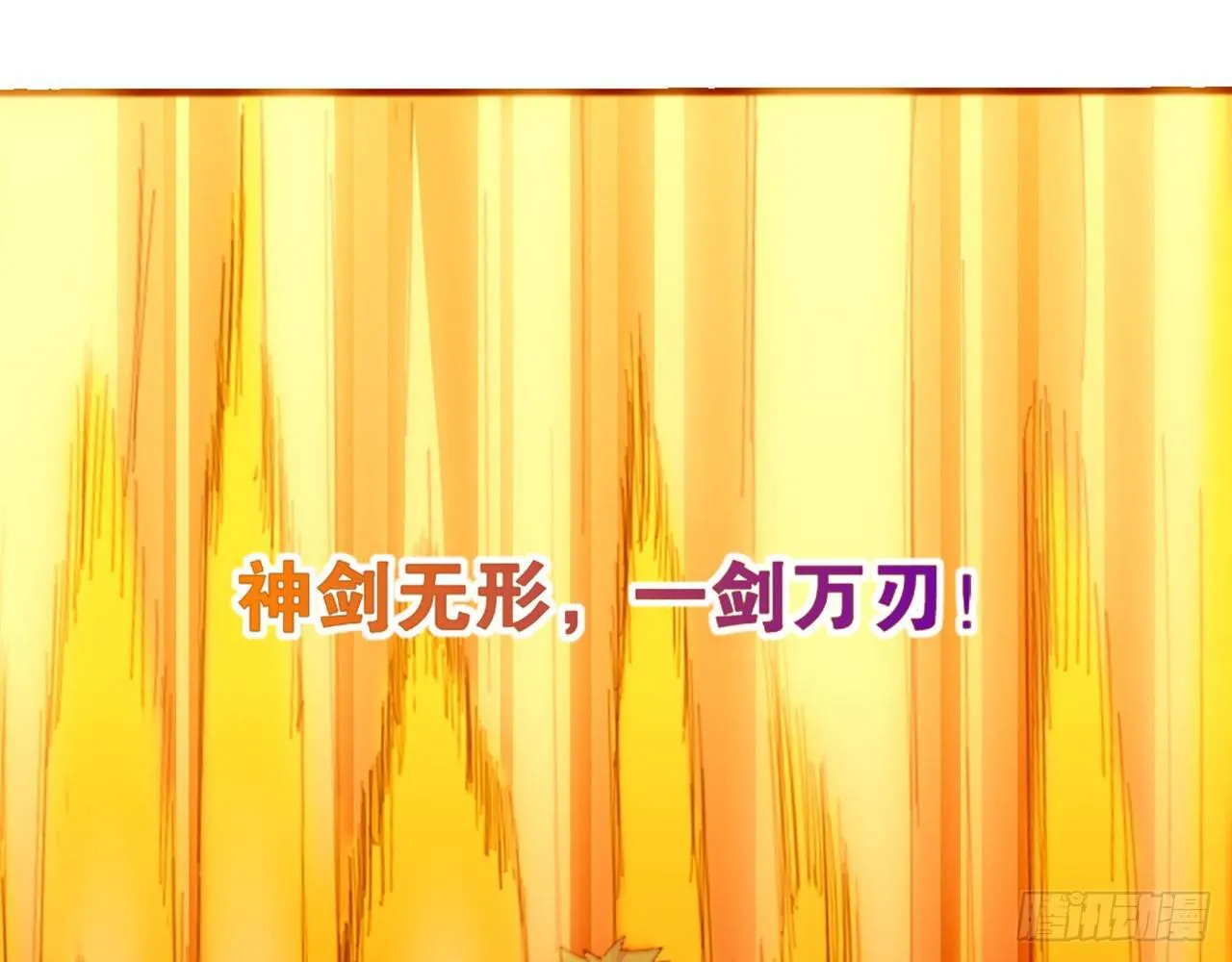 无门无派 第65页