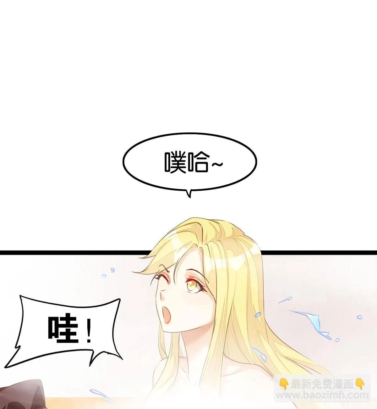 离家出走 第3页