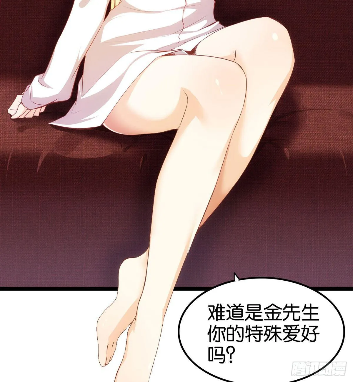 离家出走 第11页