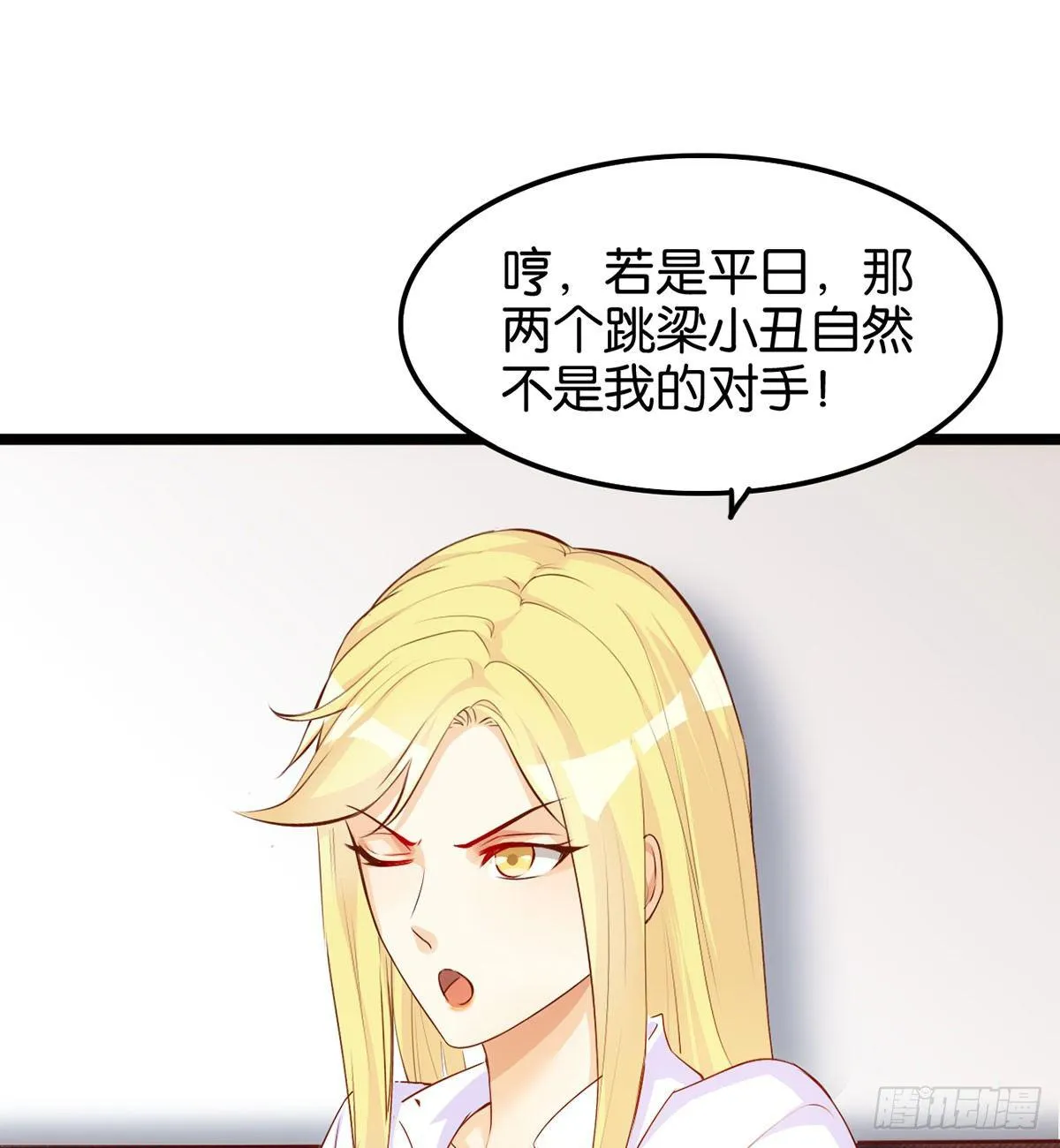离家出走 第13页
