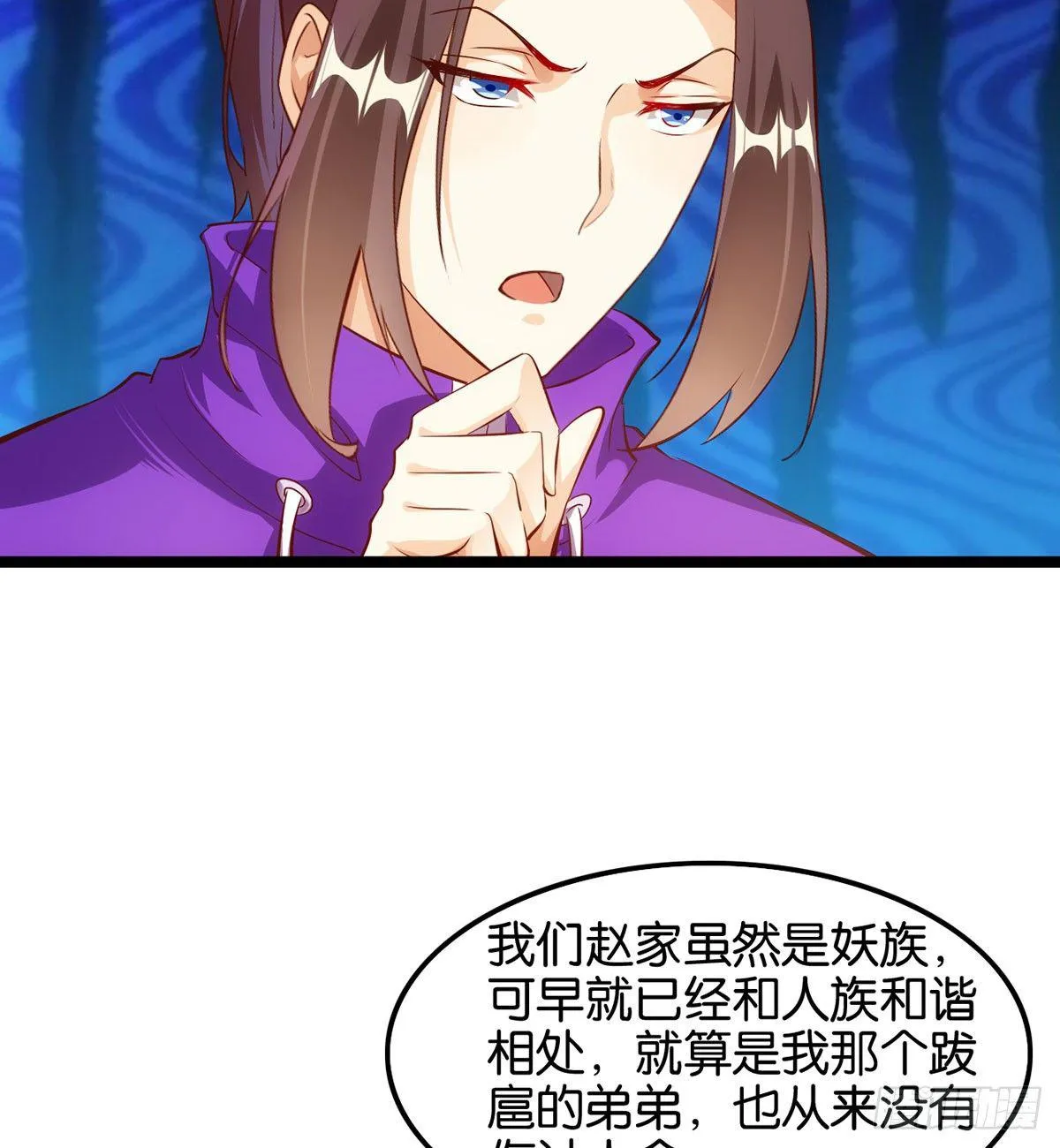 离家出走 第15页