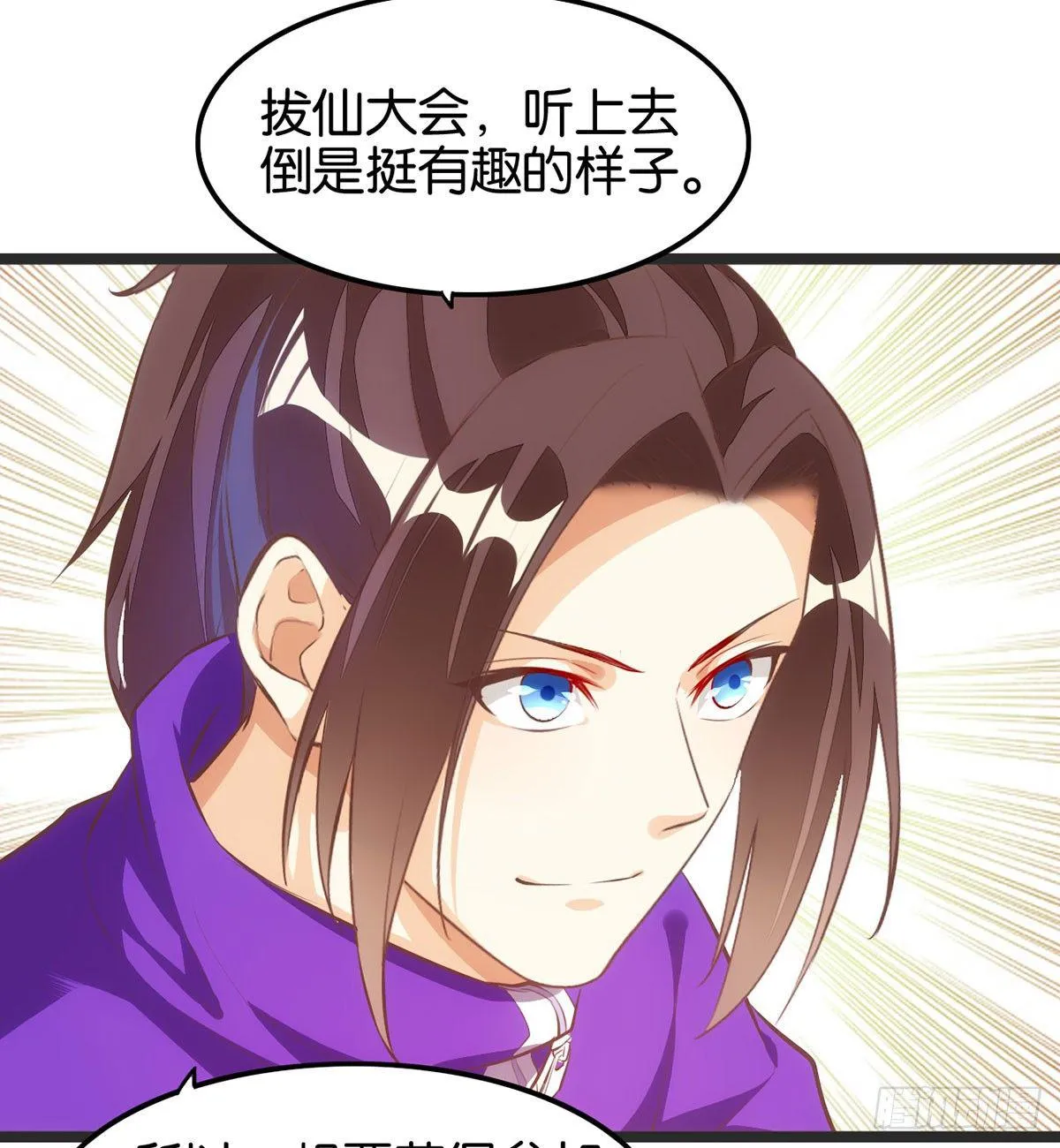 离家出走 第21页